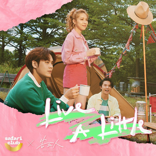 波奇酱被c到喷水涩图
